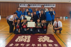 【女性の部屋】坂井地区剣道連盟　　小村　雅恵